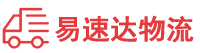 长沙到江城区物流公司